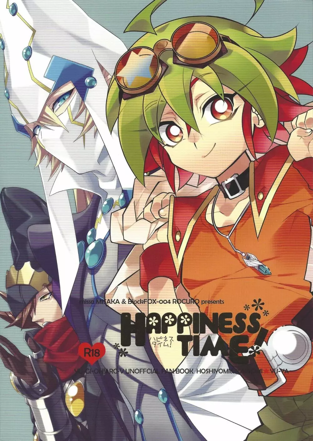 HAPPINESS TIME! 1ページ