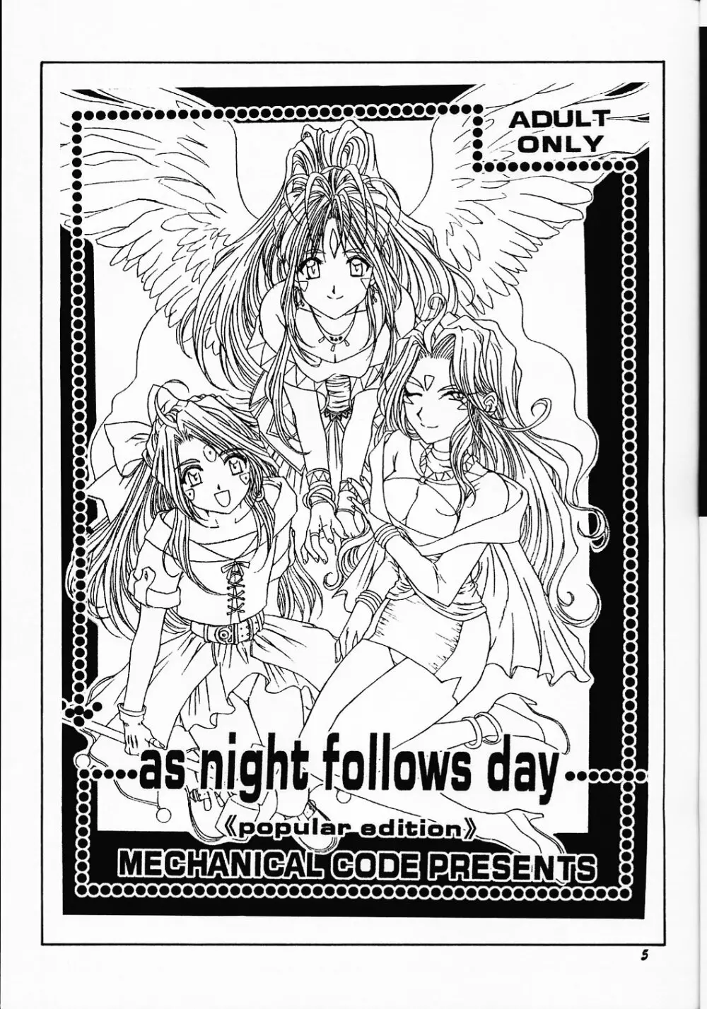 as night follows day collected version 01 4ページ
