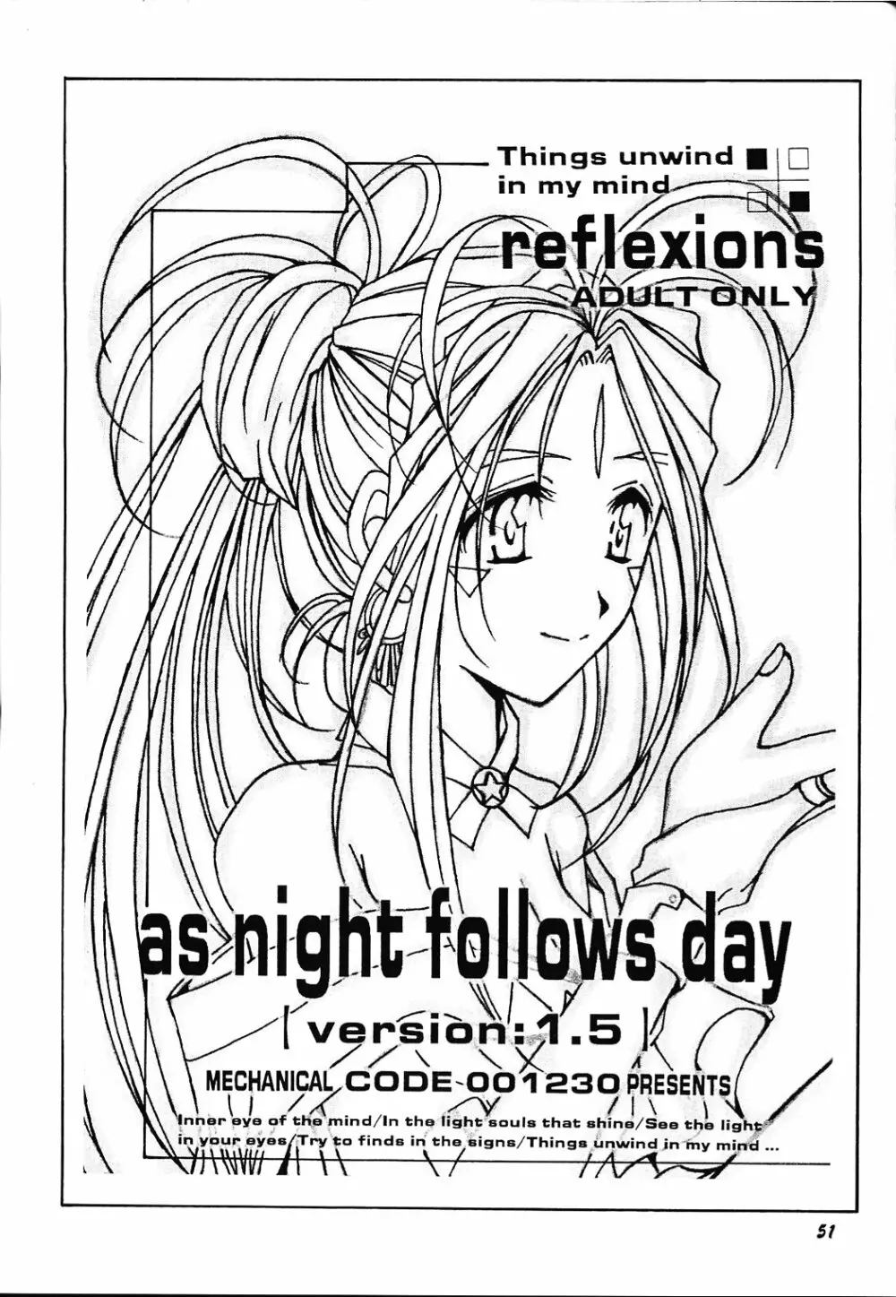 as night follows day collected version 01 50ページ