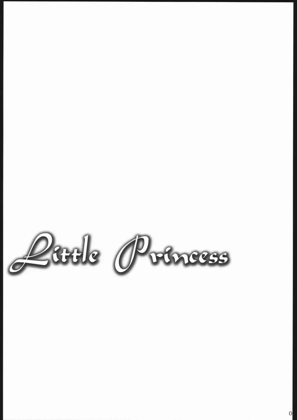 Little Princess 2ページ
