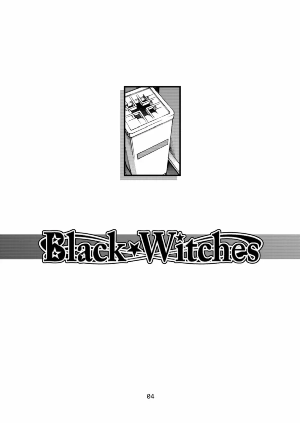Black Witches 2 3ページ