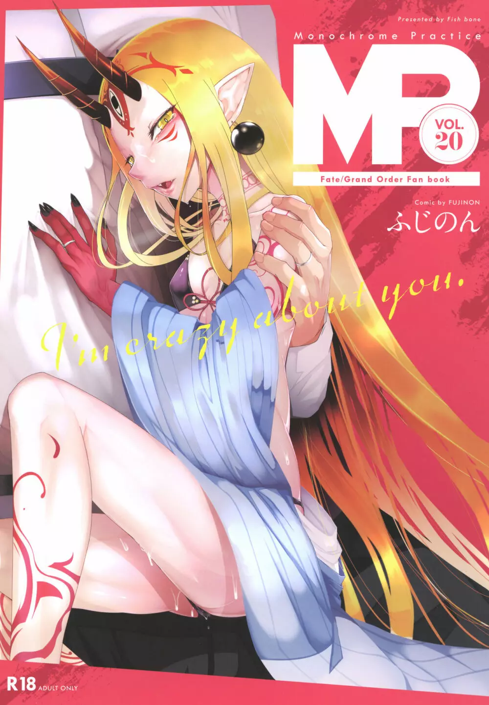 M.P.vol.20