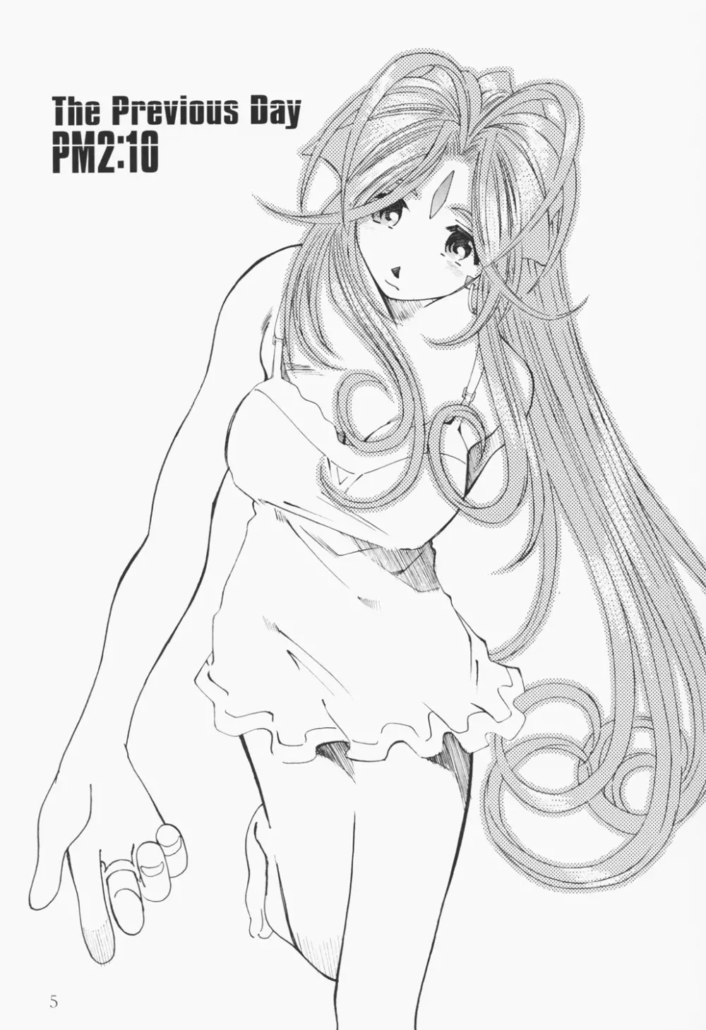 (C63) [RPGカンパニー2 (遠海はるか)] Candy Bell – Ah! My Goddess Outside-Story 2 (ああっ女神さまっ) 4ページ