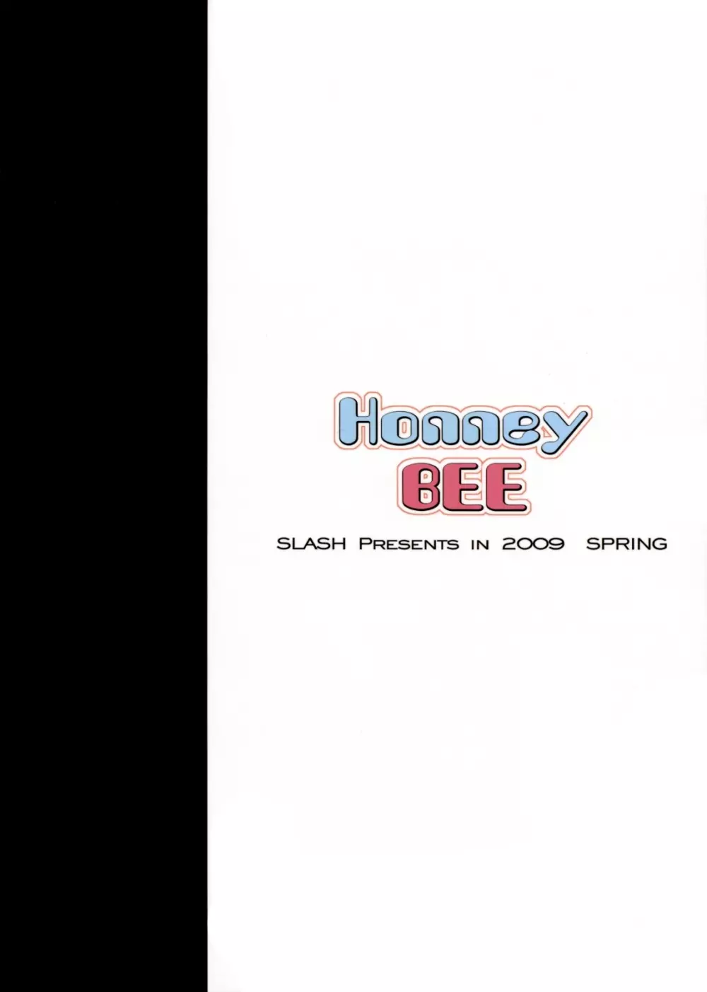 Honey Bee 26ページ
