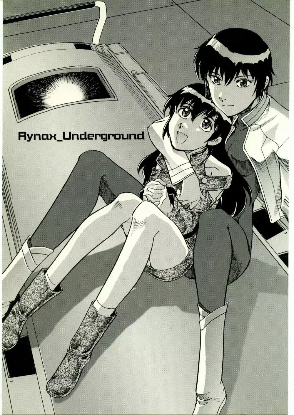 Rynax_Underground 1ページ