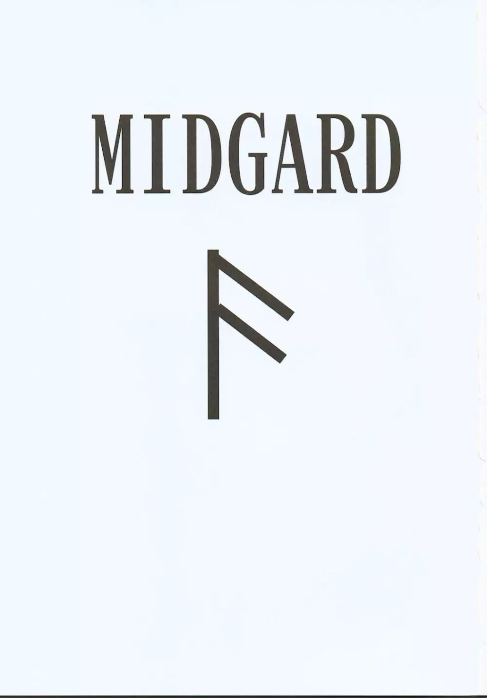 Midgard <ansur> 2ページ