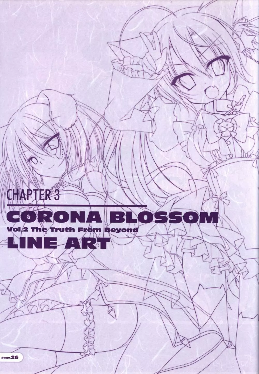 CORONA BLOSSOM(コロナ・ブロッサム) Artbook Vol.2 27ページ