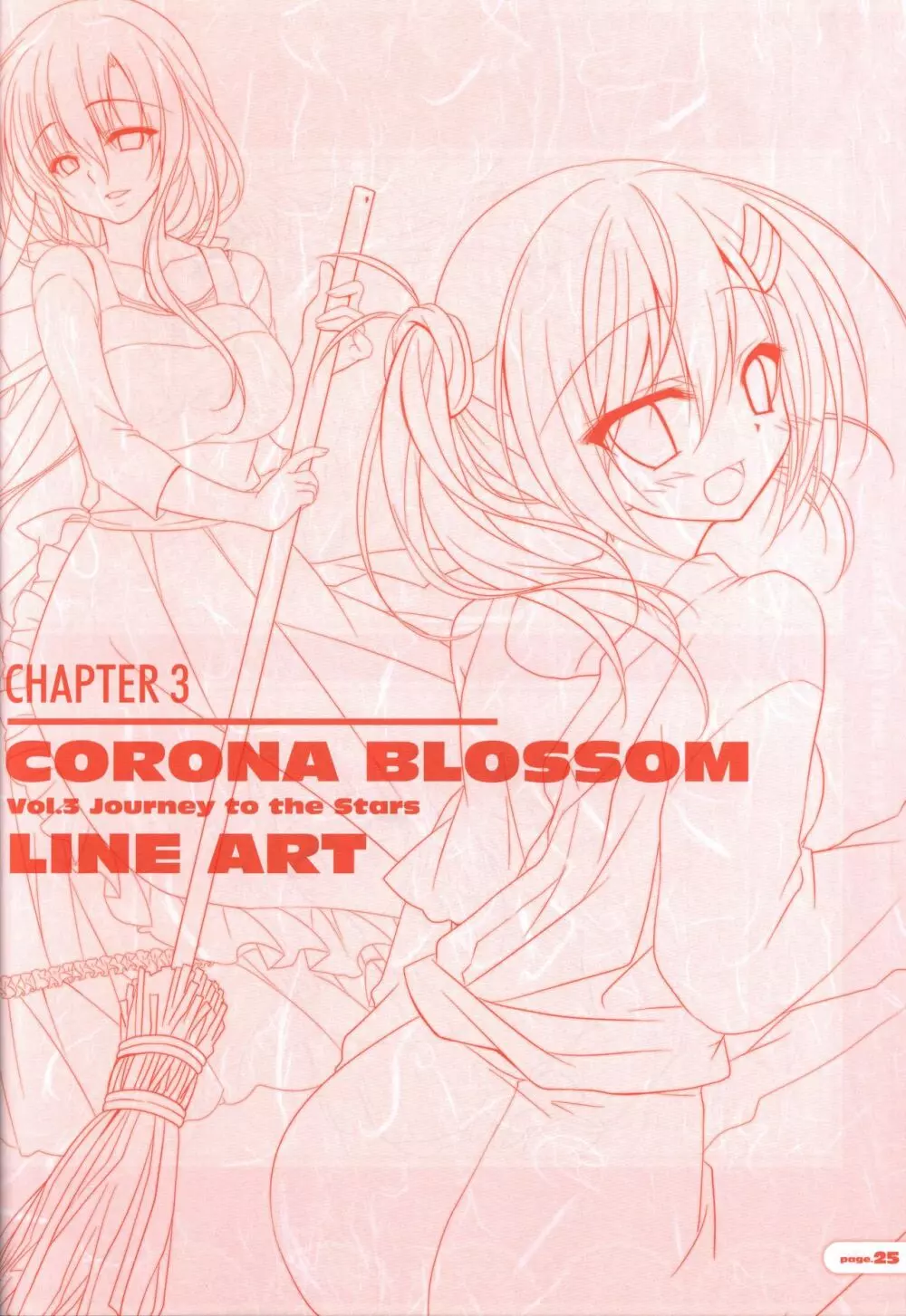 CORONA BLOSSOM(コロナ・ブロッサム) Artbook Vol.3 26ページ