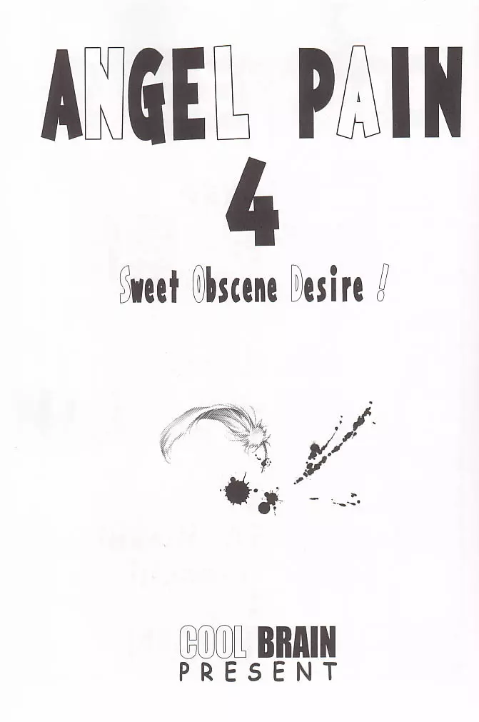 ANGEL PAIN 4 Sweet Obscene Desire 2ページ