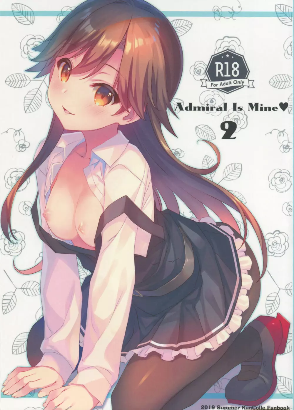 Admiral Is Mine♥ 2 1ページ