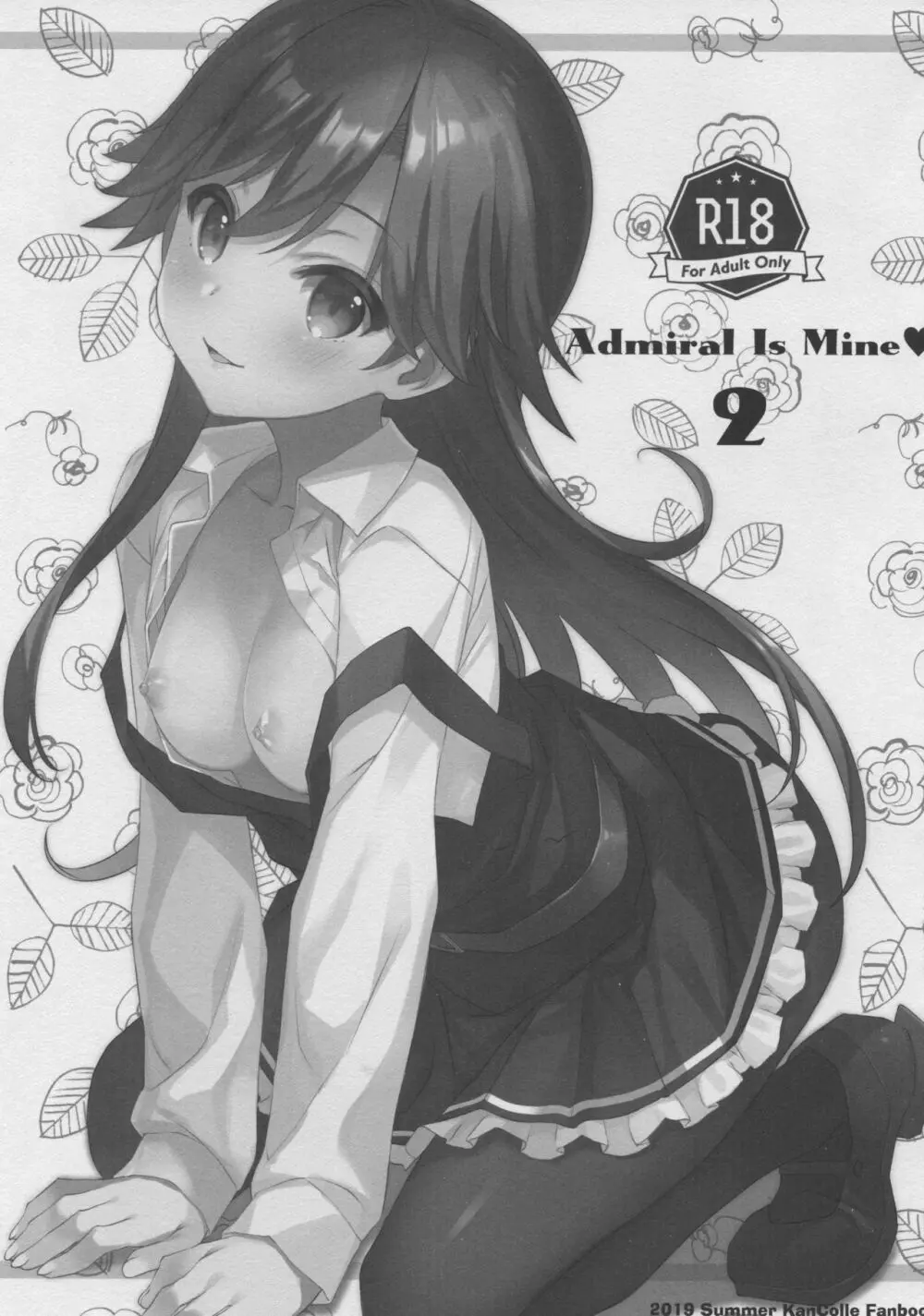 Admiral Is Mine♥ 2 2ページ