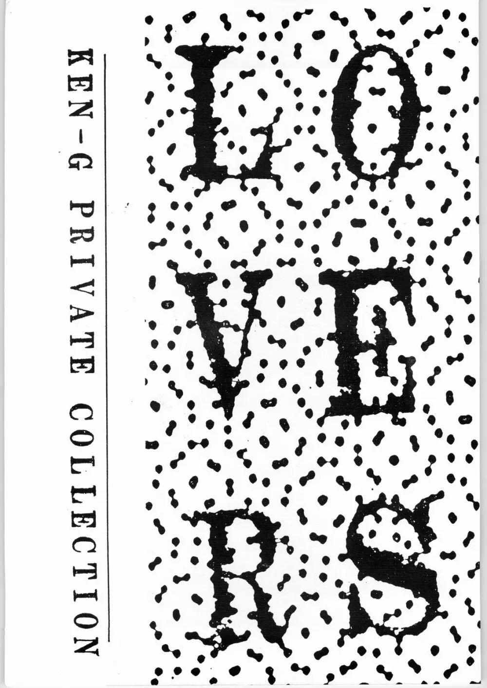 Lovers 19ページ