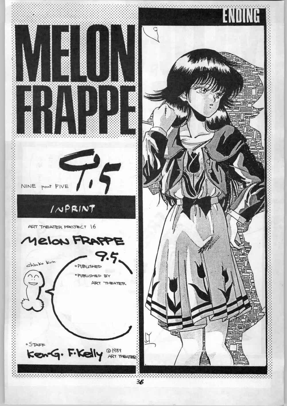 MELON FRAPPE 9.5 35ページ