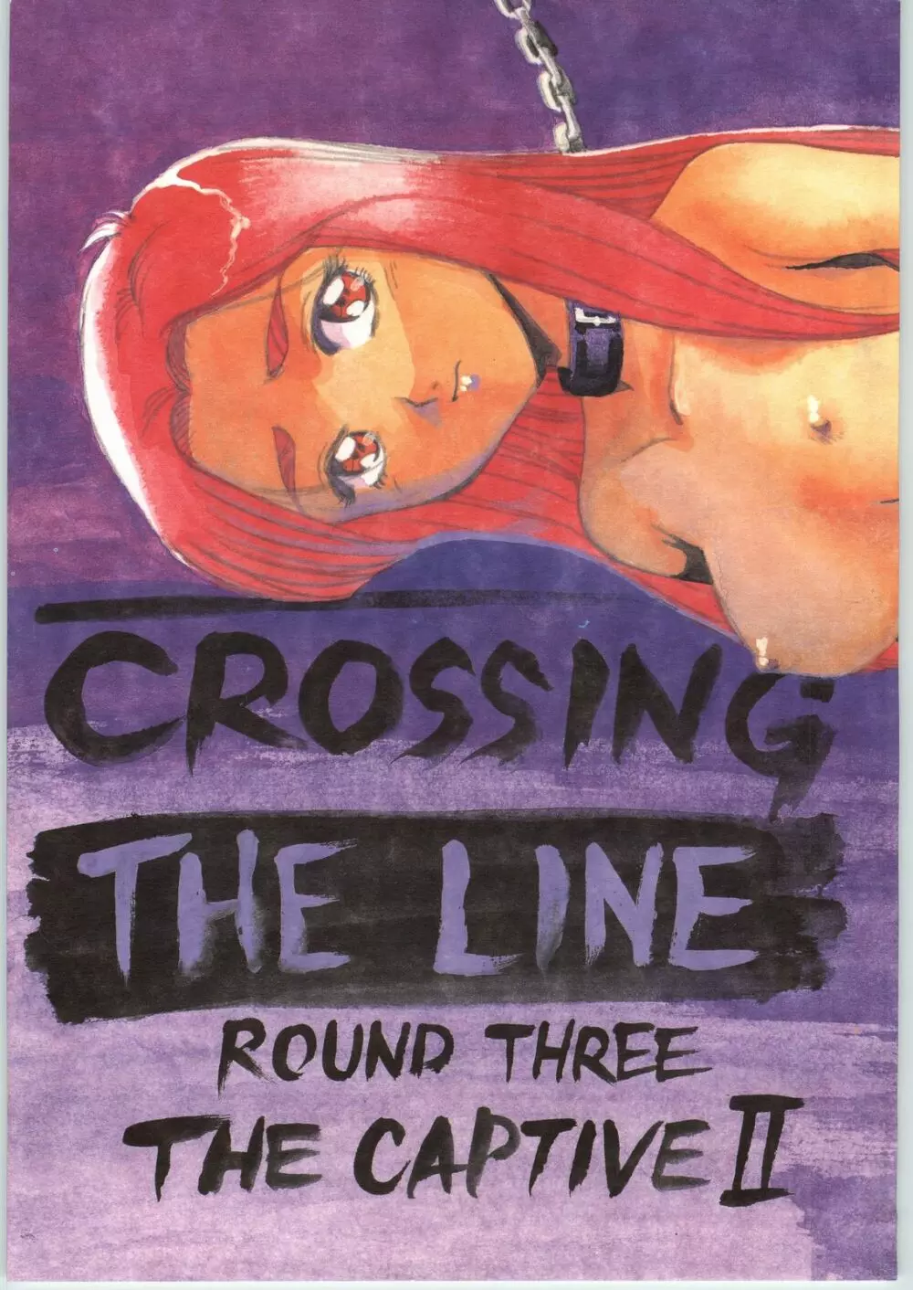 Crossing the Line Round Three 1ページ