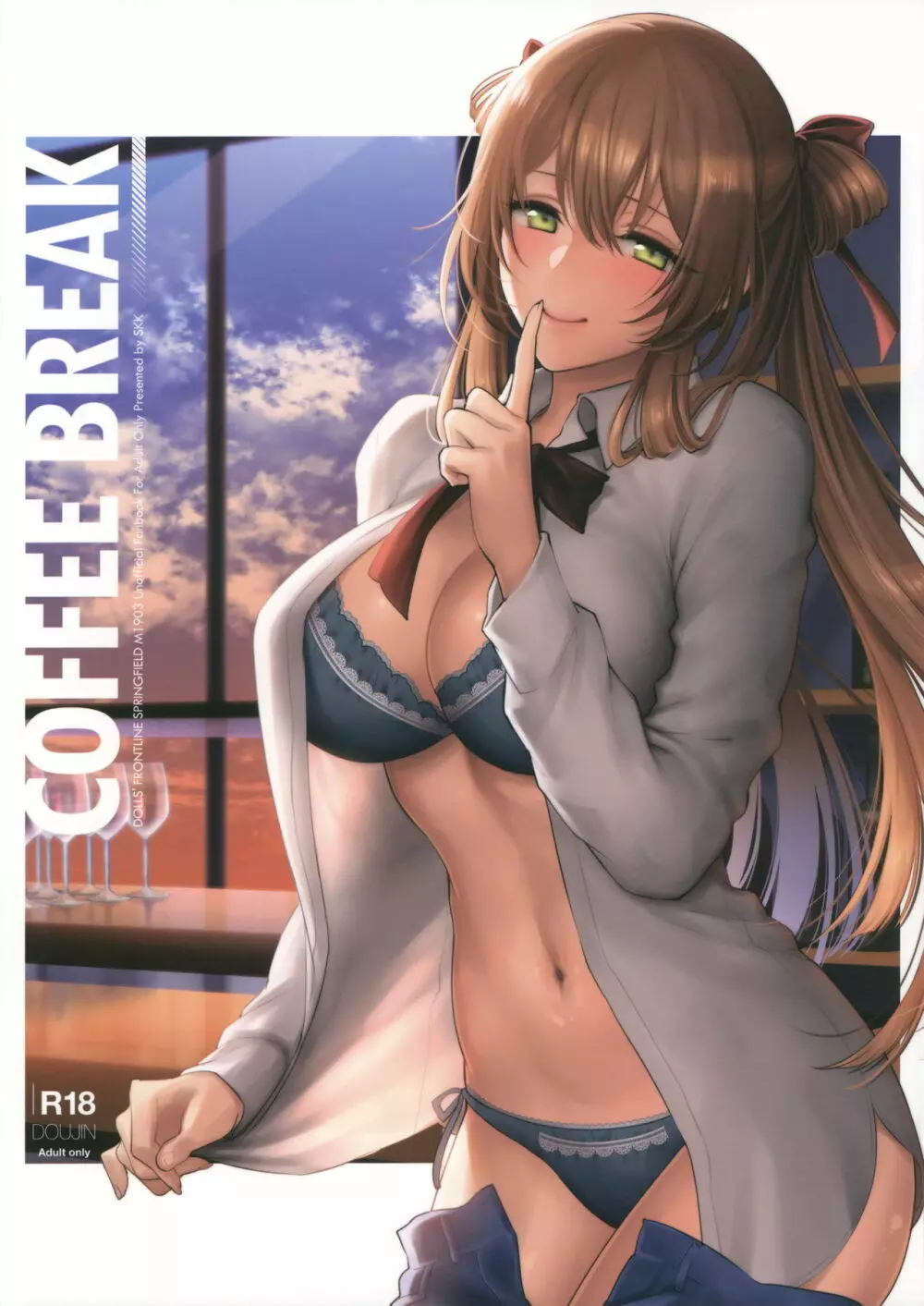 COFFEE BREAK 1ページ