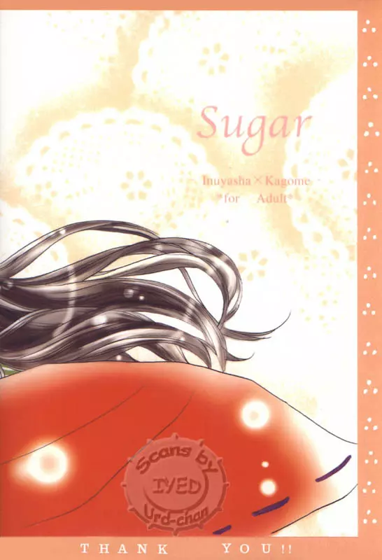 Sugar 57ページ
