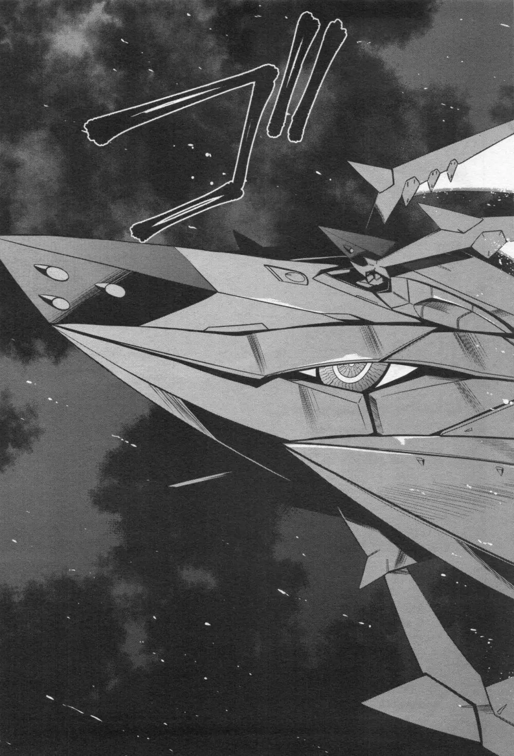 Gundam Ace – October 2019 112ページ