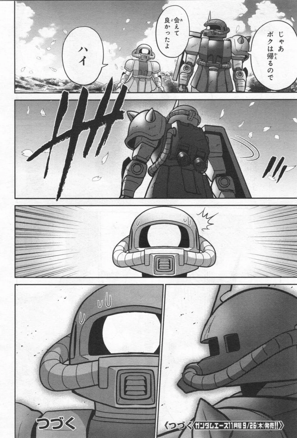 Gundam Ace – October 2019 155ページ