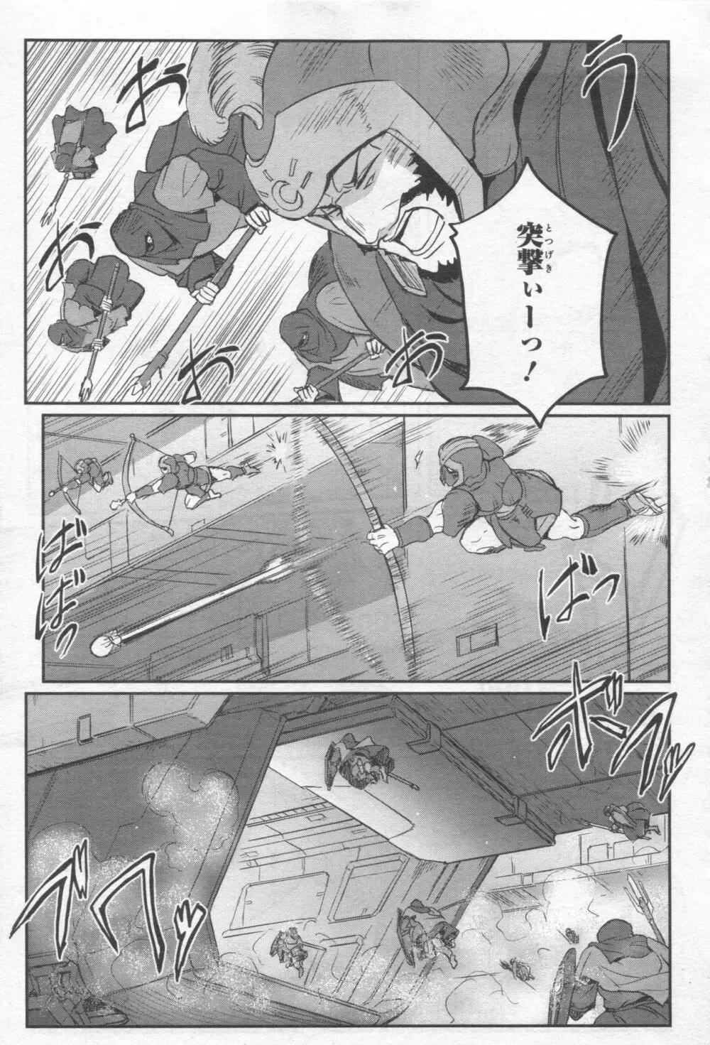 Gundam Ace – October 2019 172ページ