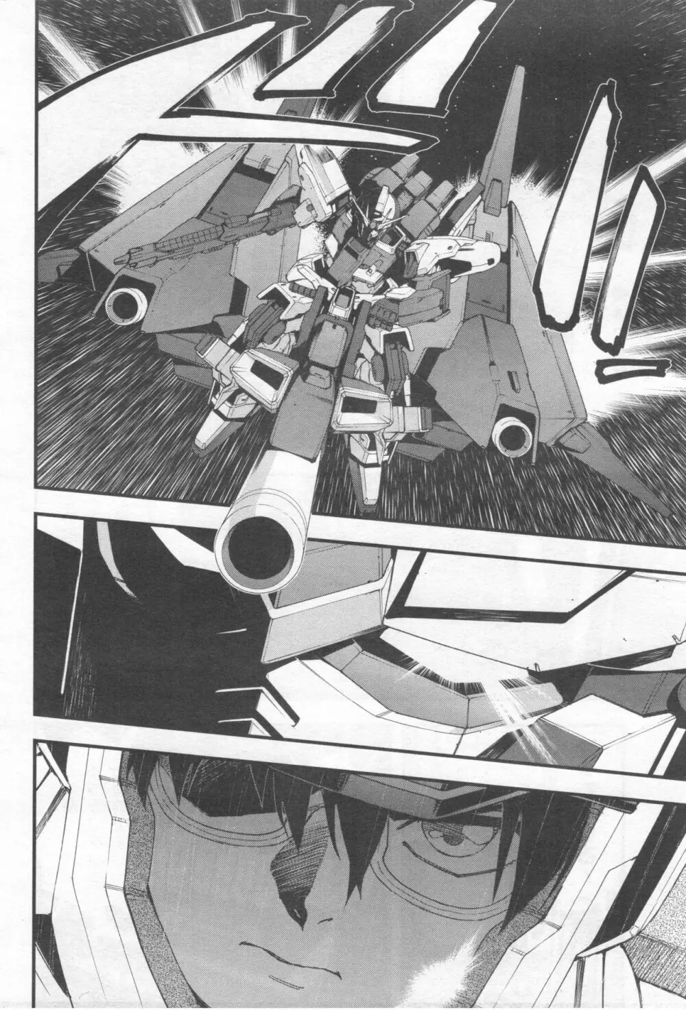 Gundam Ace – October 2019 221ページ