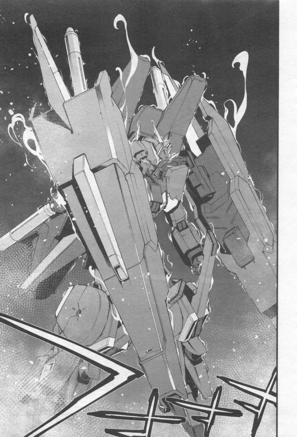 Gundam Ace – October 2019 236ページ