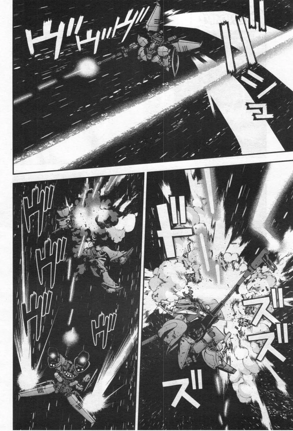 Gundam Ace – October 2019 67ページ