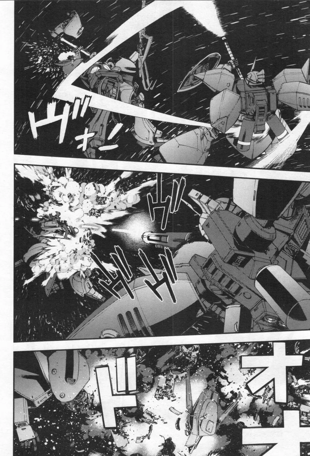 Gundam Ace – October 2019 73ページ