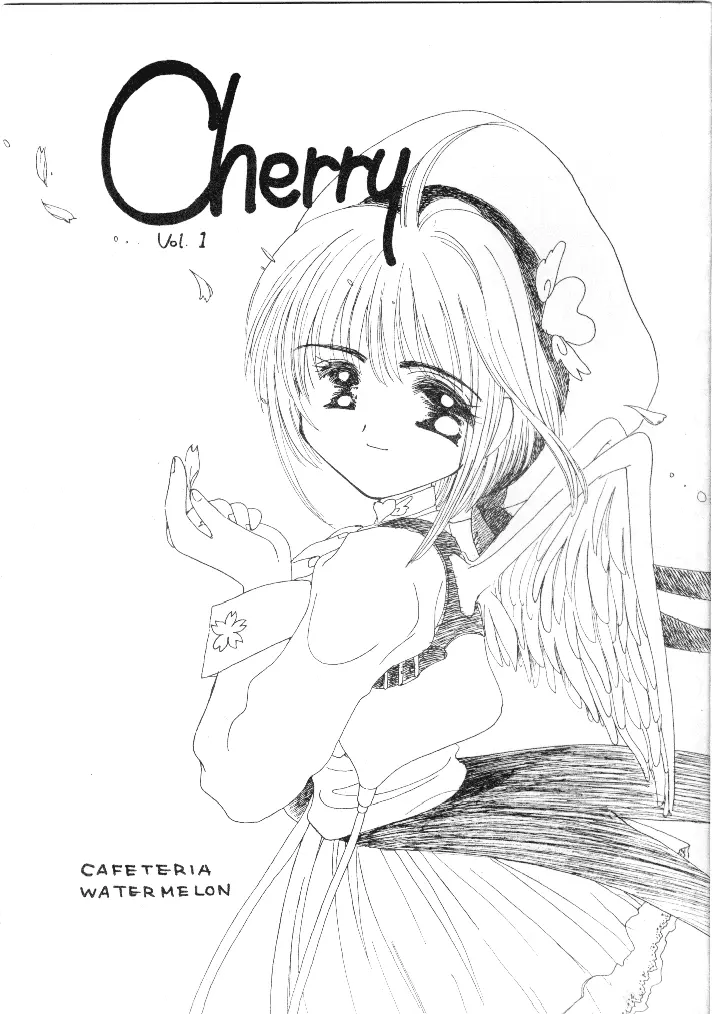 Cherry 1ページ