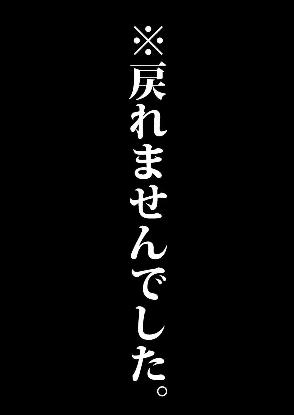 カジノ艇裏VIP120分100000ルピ 7ページ