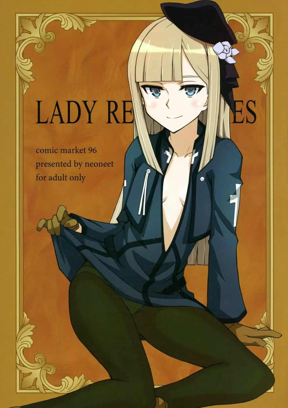 LADY REINES TIMES VOL.1 1ページ