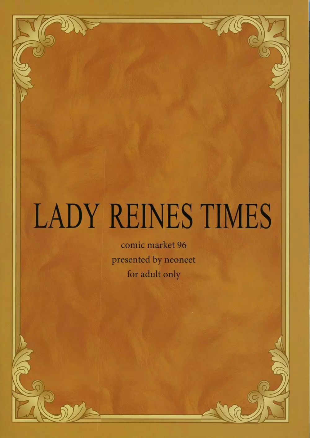 LADY REINES TIMES VOL.1 2ページ