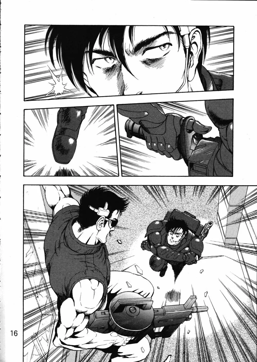 MERMAID☆CRISIS Volume. 5 17ページ