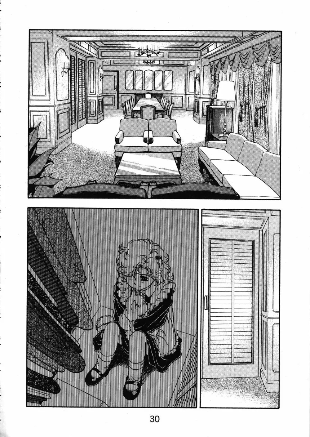 MERMAID☆CRISIS Volume. 5 31ページ