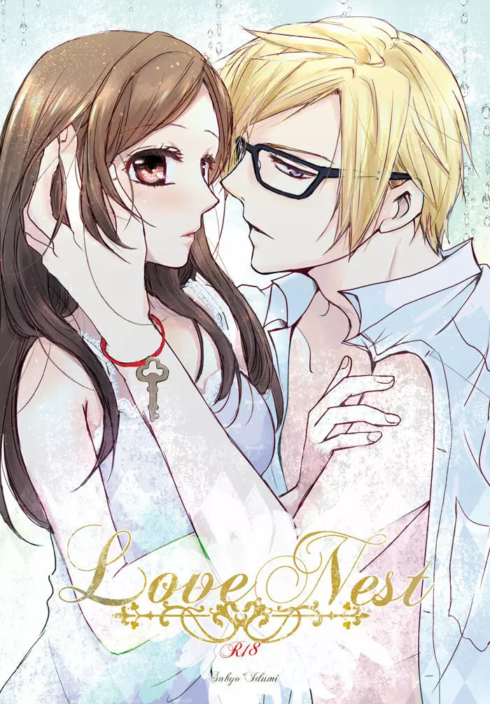 Love Nest 1ページ