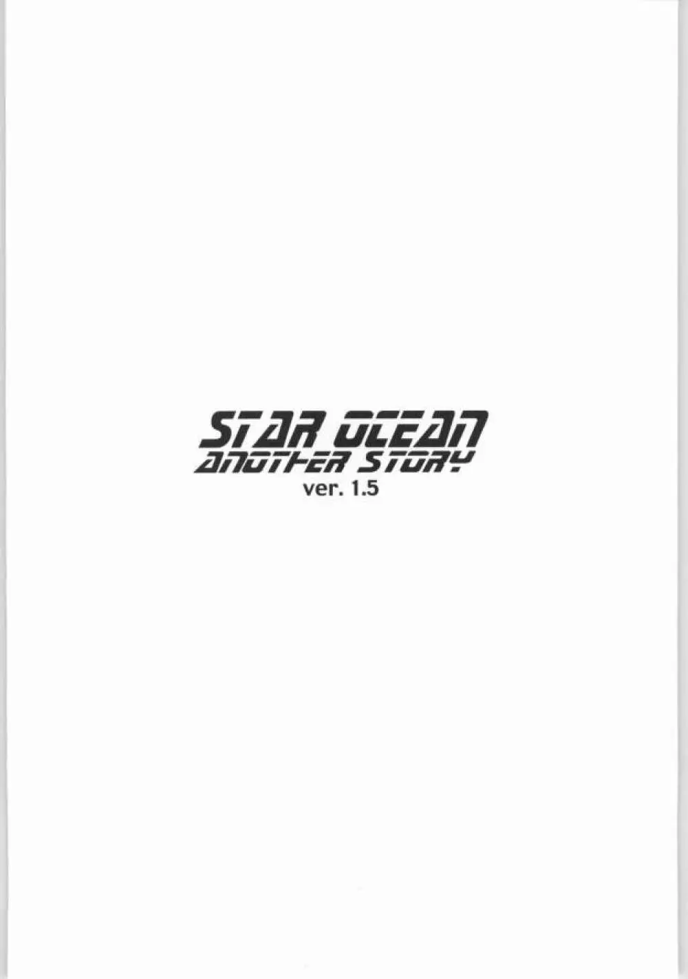 STAR OCEAN THE ANATHER STORY Ver.1.5 6ページ