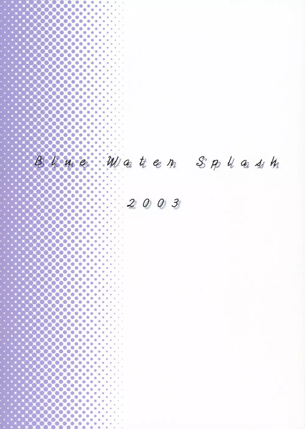 Blue Water Splash!! Vol.18 58ページ