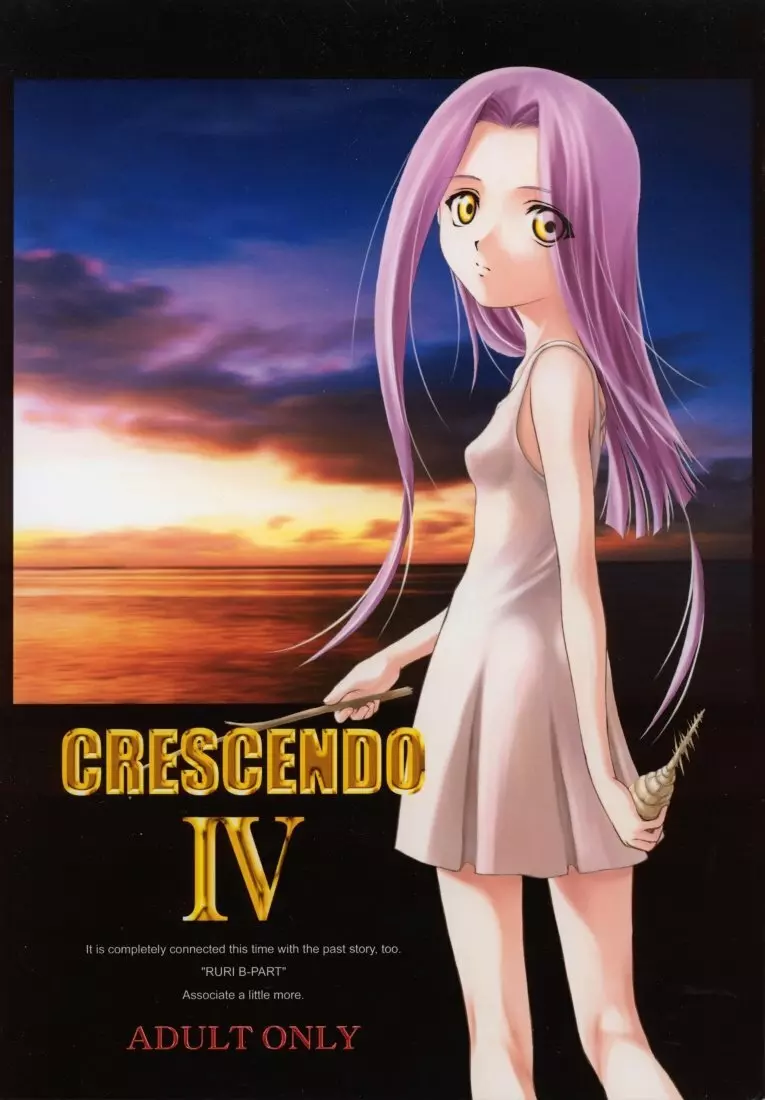 CRESCENDO IV 48ページ