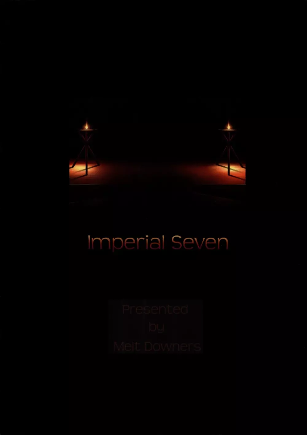 Imperial Seven 18ページ