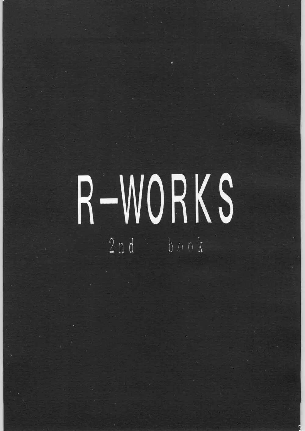 R-Works 2nd Book 2ページ