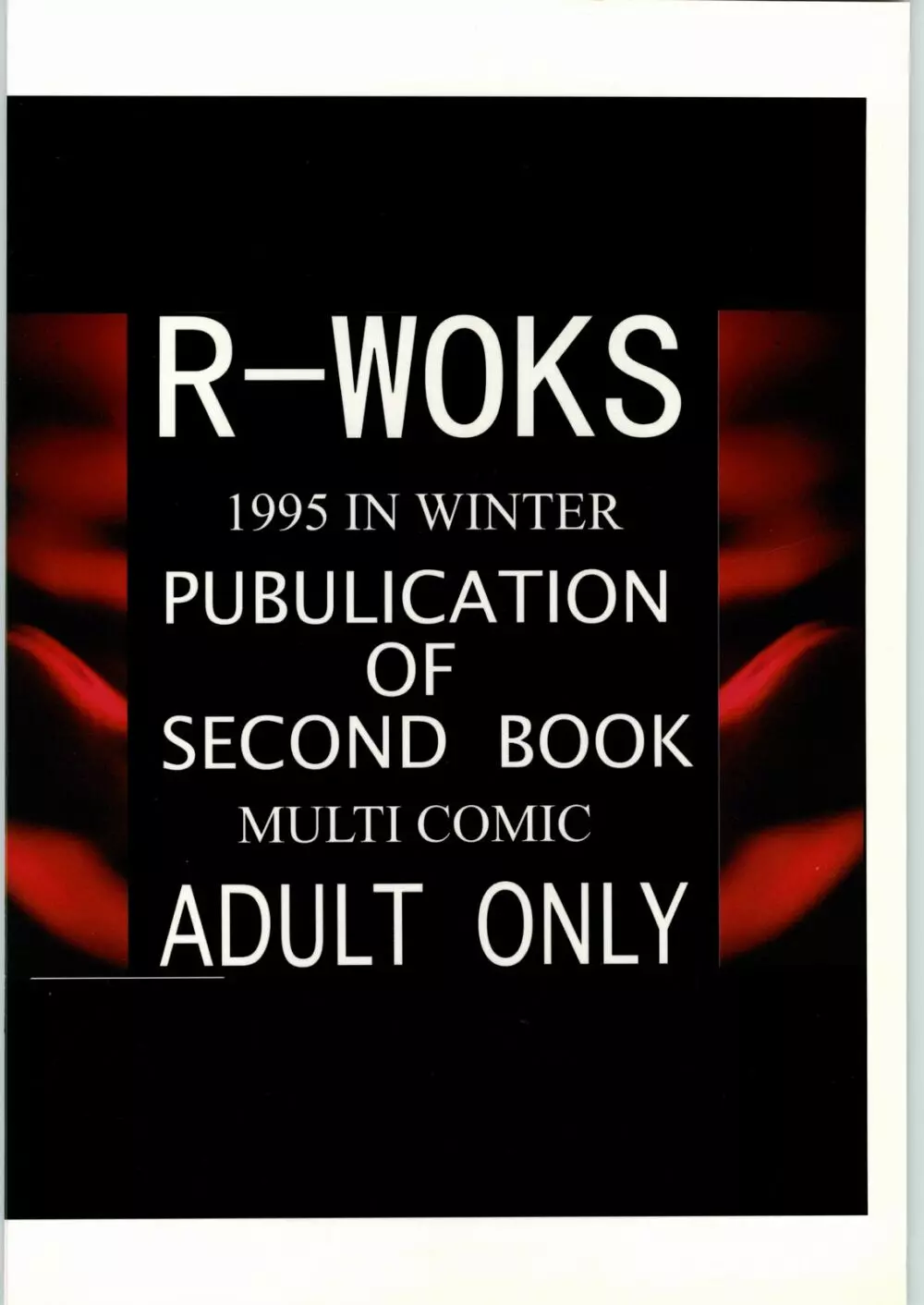 R-Works 2nd Book 30ページ