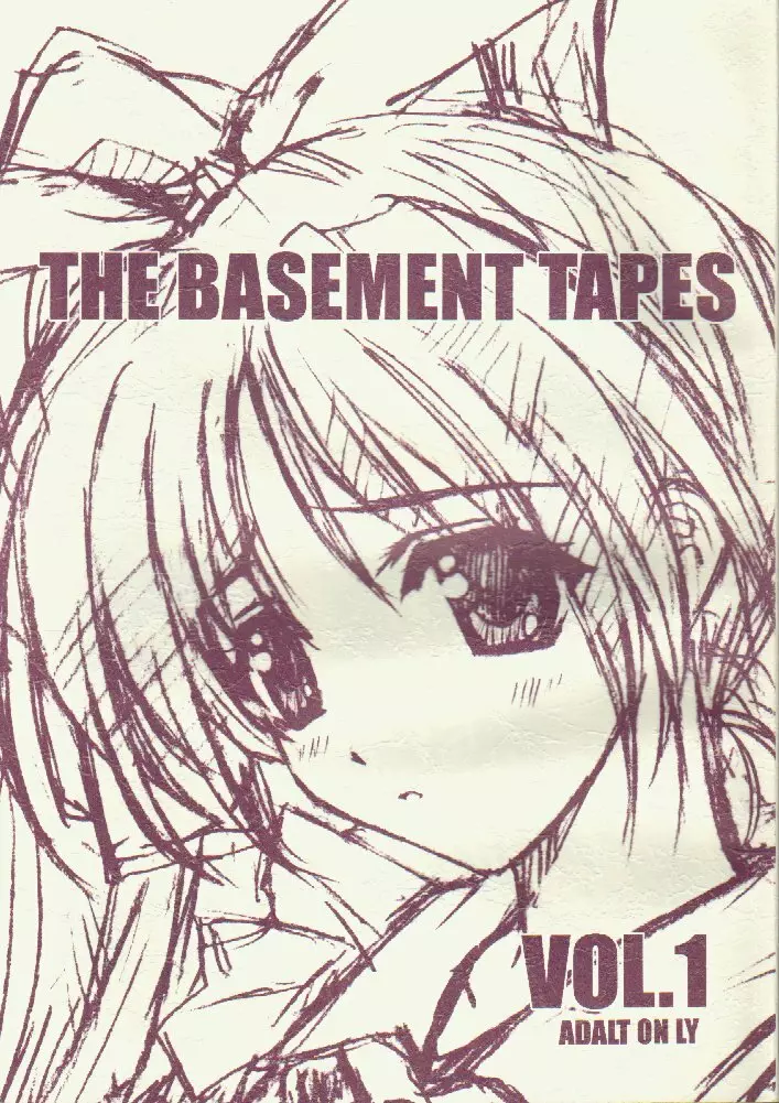 THE BASEMENT TAPES VOL.1 1ページ