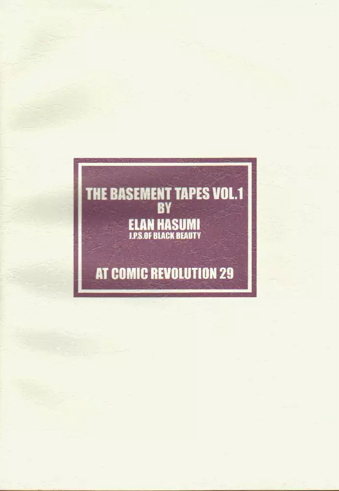 THE BASEMENT TAPES VOL.1 35ページ