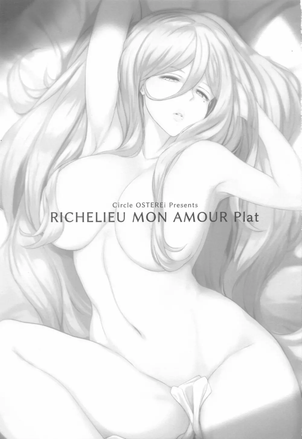 RICHELIEU MON AMOUR Plat 2ページ