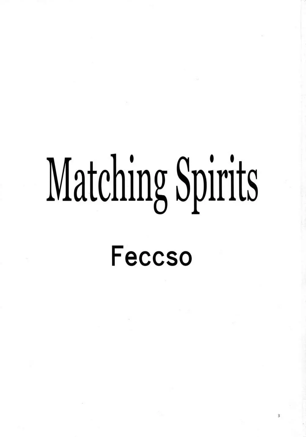 Matching Spirits 2ページ