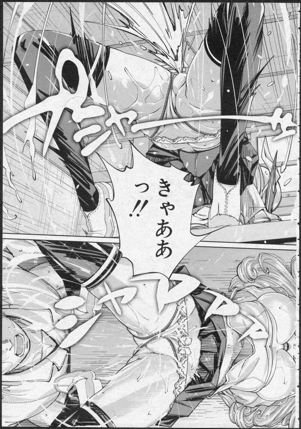 [世徒ゆうき] 千歳 -chitose- 第二話 (COMIC 夢幻転生 2019年11月号) 9ページ