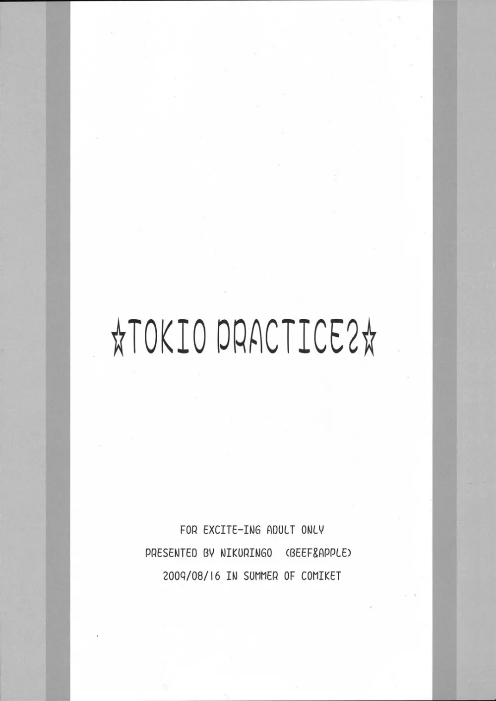 TOKYO PRACTICE 2 2ページ