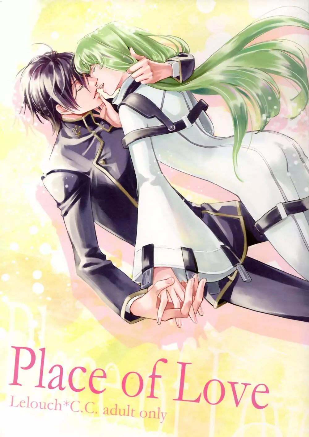 Place of Love