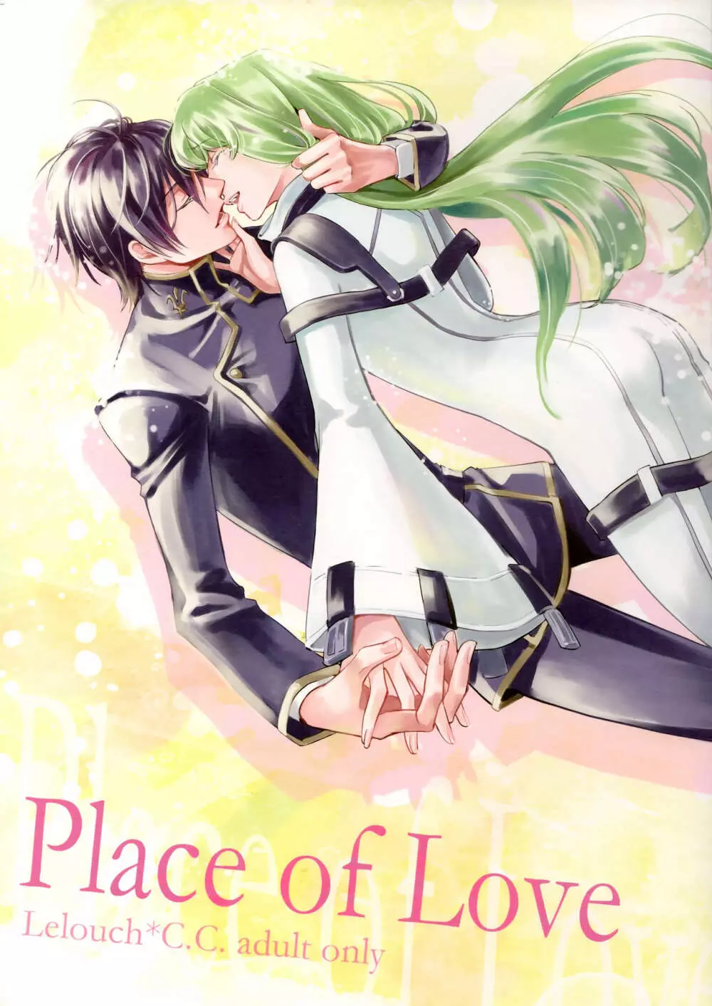 Place of Love 1ページ