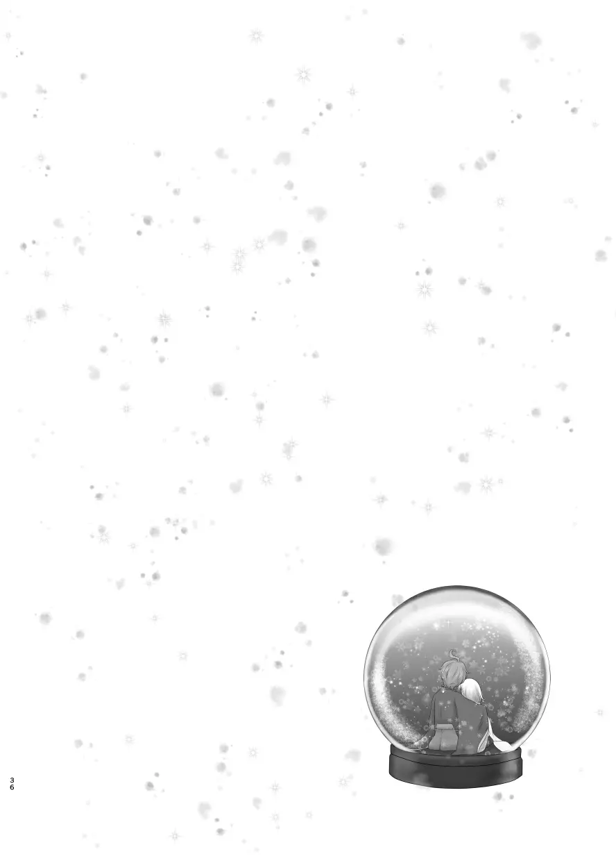 雪月風花 －雪華の帳－ 35ページ