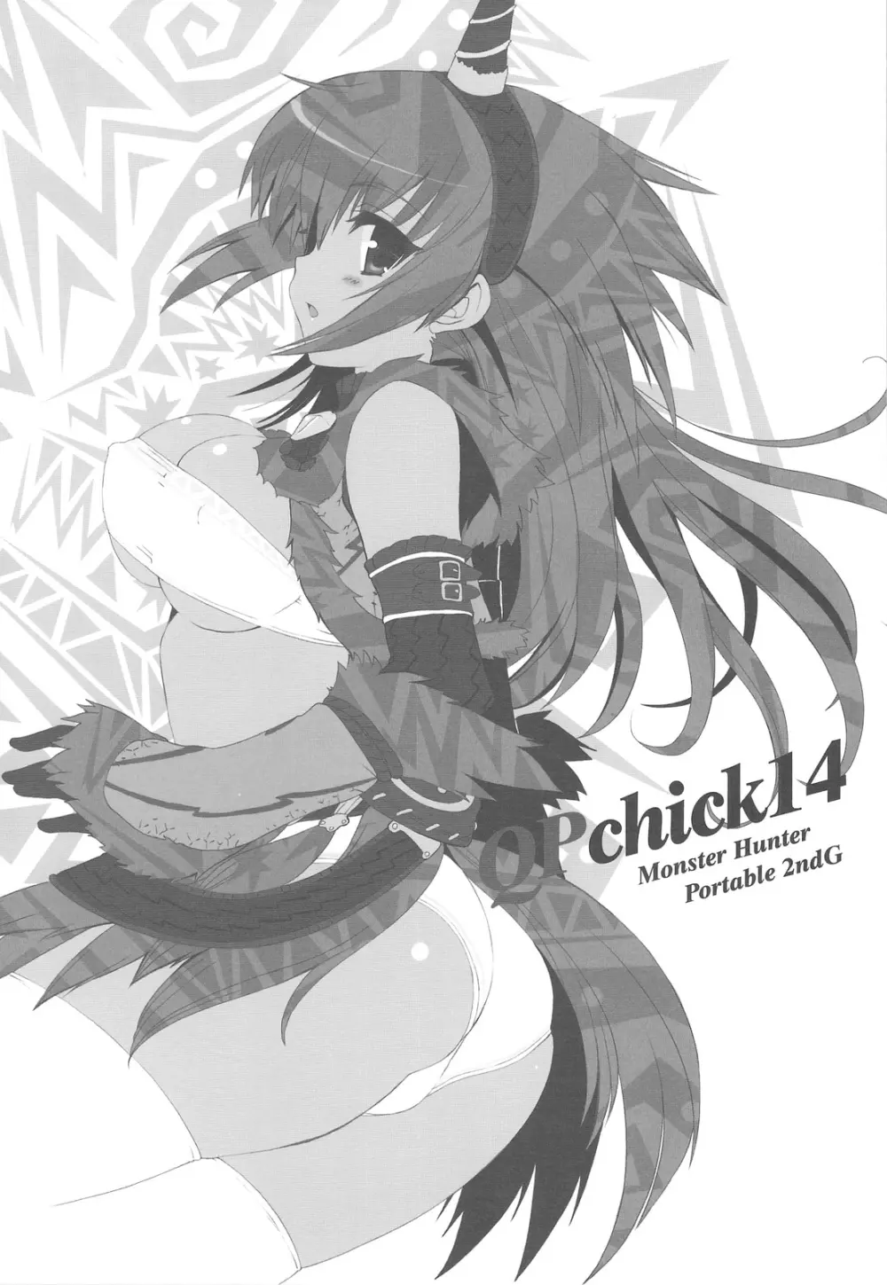 QPchick 14 完全版 6ページ